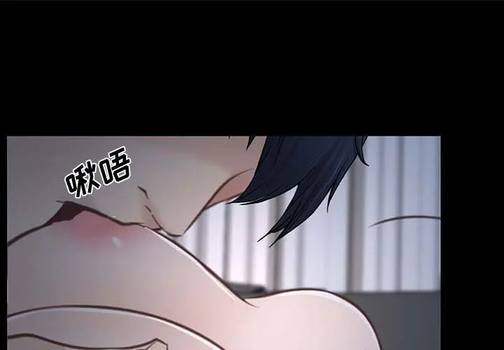 大声说爱我 第17话