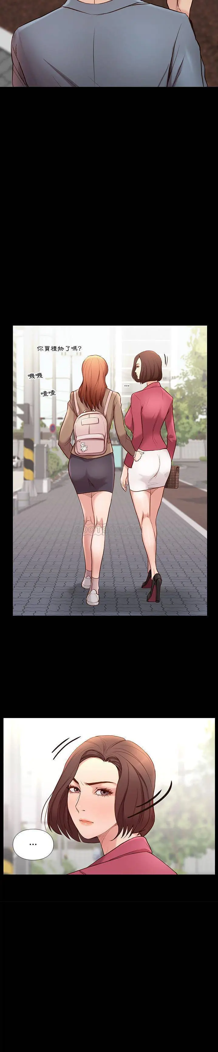 邂逅 第1话