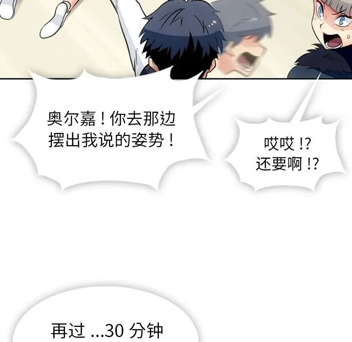 如此可爱的间谍? 如此可爱的间谍?：27