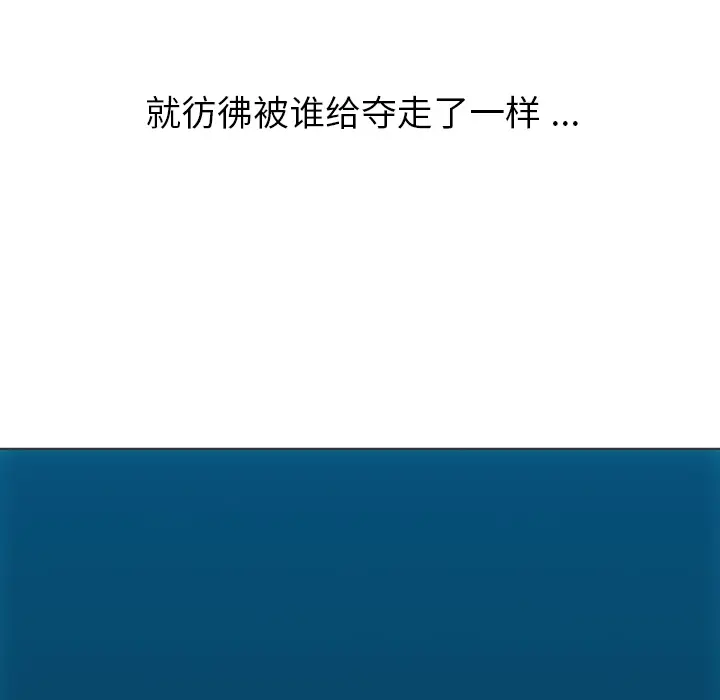 如此可爱的间谍? 如此可爱的间谍?：30