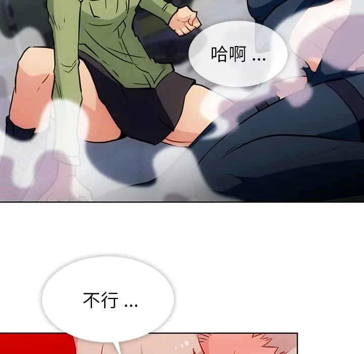 如此可爱的间谍? 如此可爱的间谍?第36话