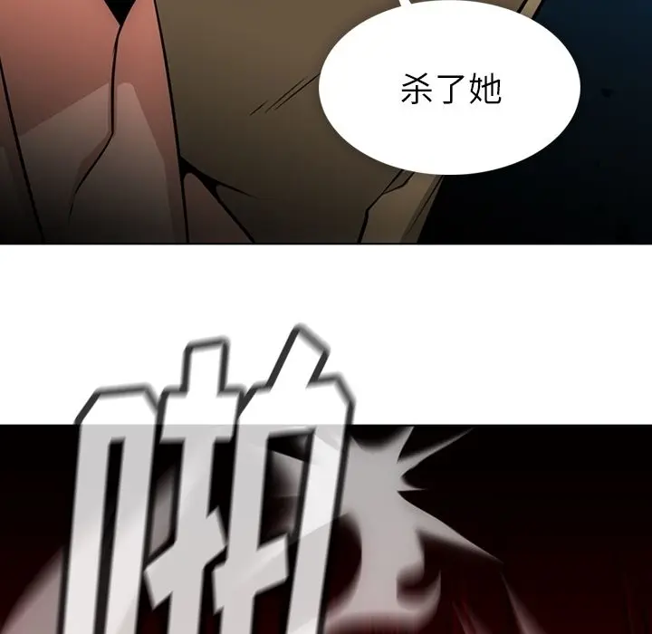 如此可爱的间谍? 如此可爱的间谍?第35话