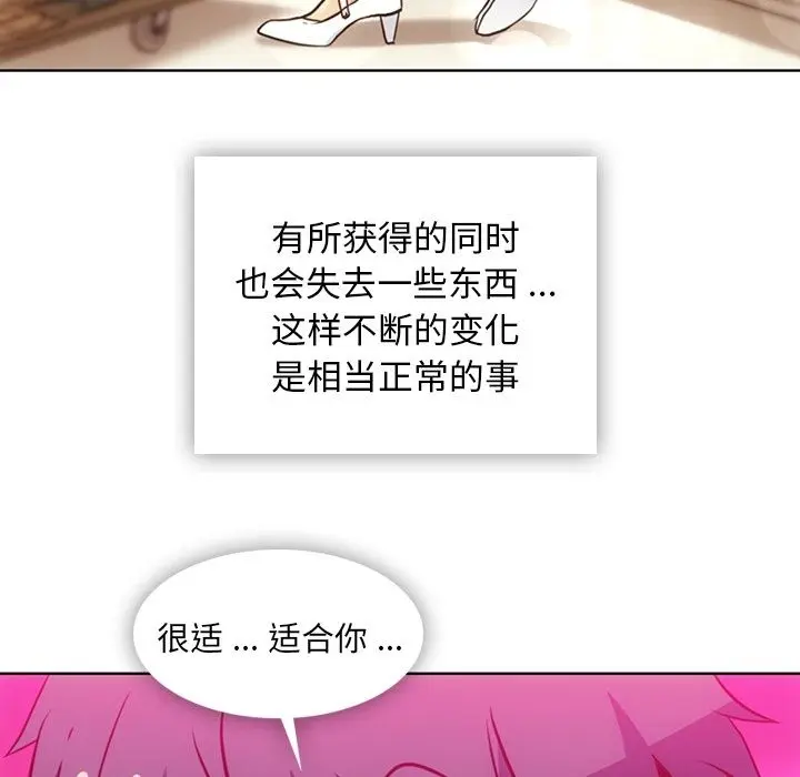 如此可爱的间谍? [完结]:第40话