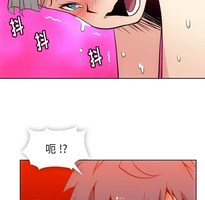 如此可爱的间谍? 如此可爱的间谍?：27
