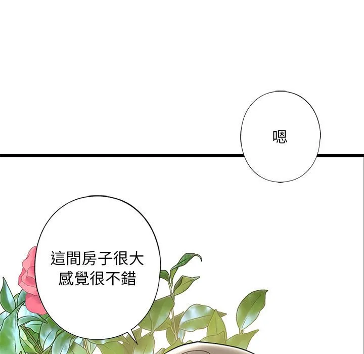 不要欺负我姐姐/我的继姐 第6话