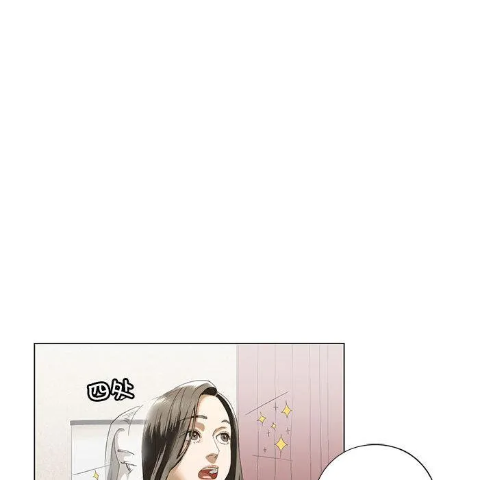 不要欺负我姐姐/我的继姐 第3话