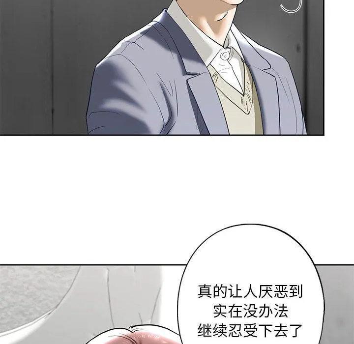 不要欺负我姐姐/我的继姐 第3话