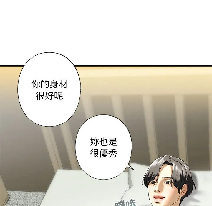 不要欺负我姐姐/我的继姐 第8话