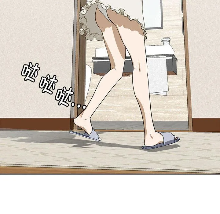 不要欺负我姐姐/我的继姐 第3话