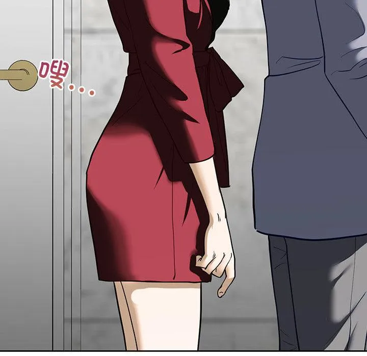 不要欺负我姐姐/我的继姐 第3话