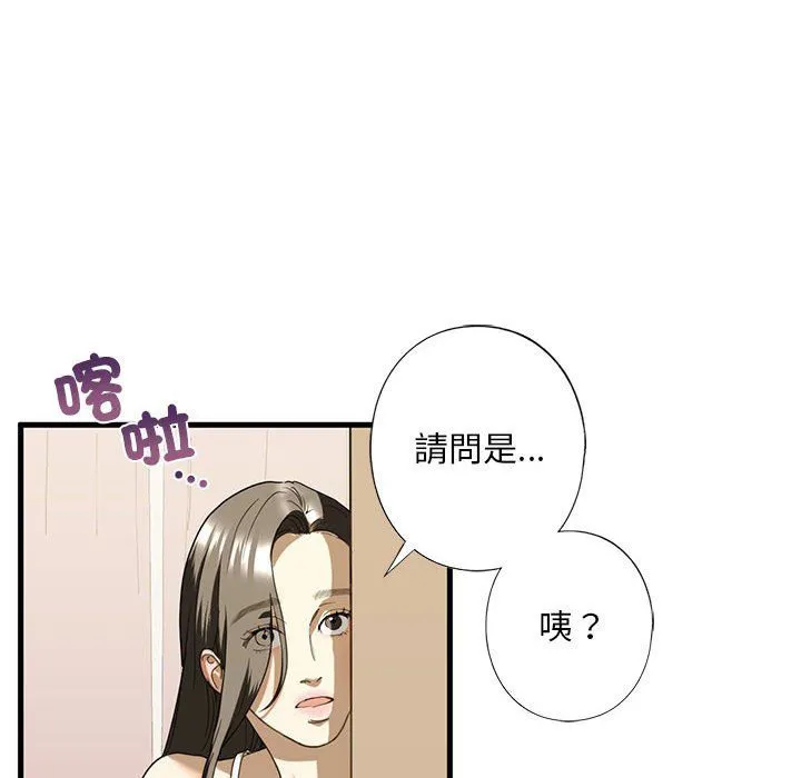 不要欺负我姐姐/我的继姐 第6话