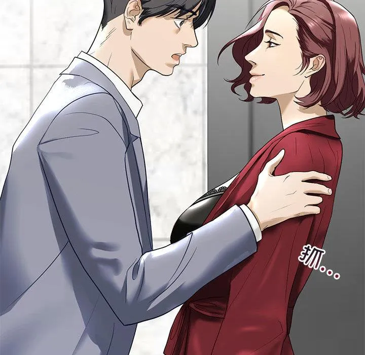 不要欺负我姐姐/我的继姐 第3话