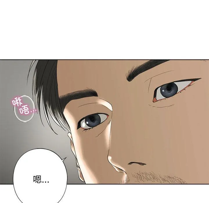 不要欺负我姐姐/我的继姐 第3话