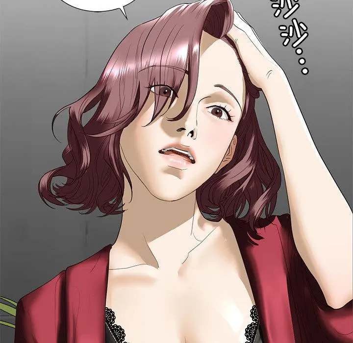 不要欺负我姐姐/我的继姐 第3话