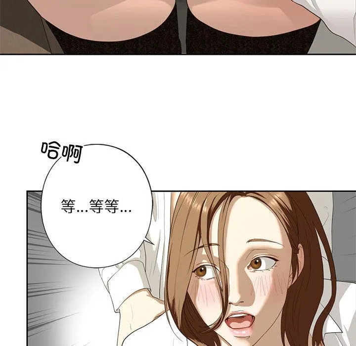 不要欺负我姐姐/我的继姐 第3话