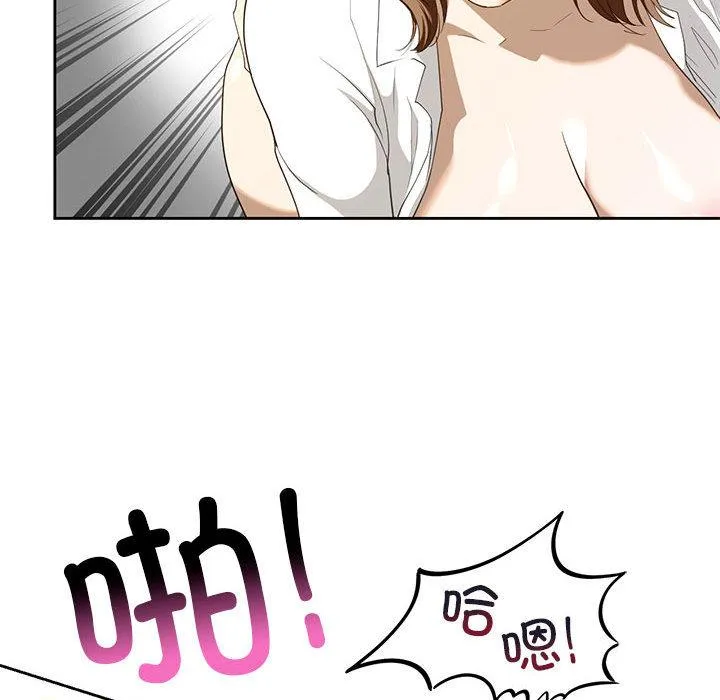 不要欺负我姐姐/我的继姐 第3话