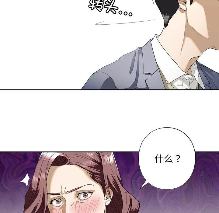 不要欺负我姐姐/我的继姐 第3话