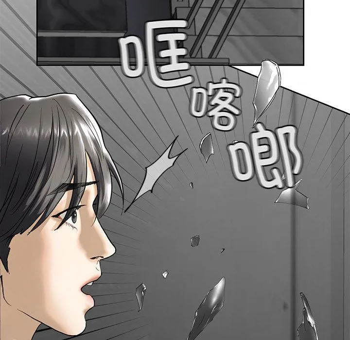 不要欺负我姐姐/我的继姐 第3话