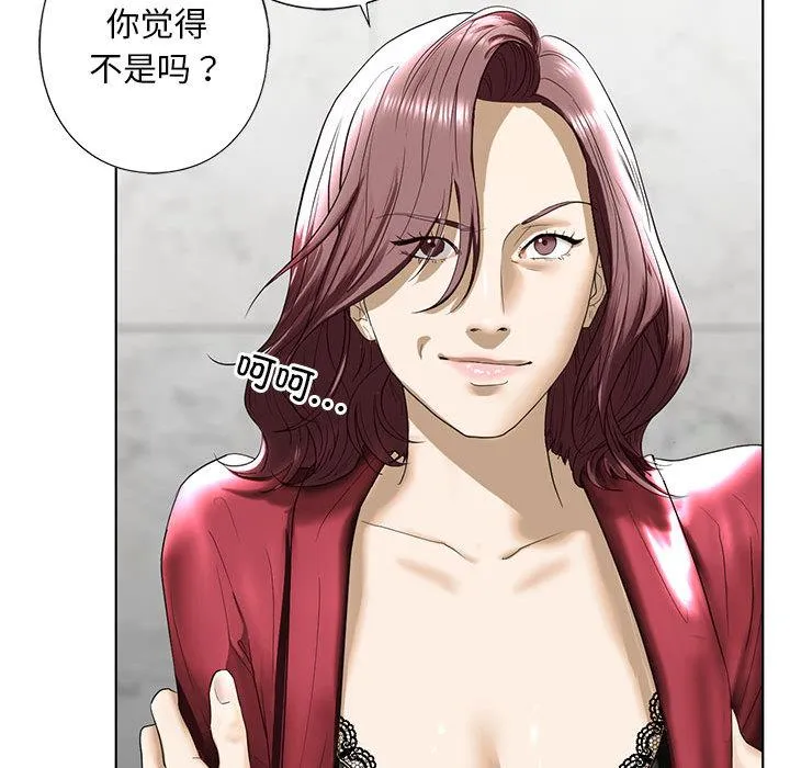 不要欺负我姐姐/我的继姐 第3话