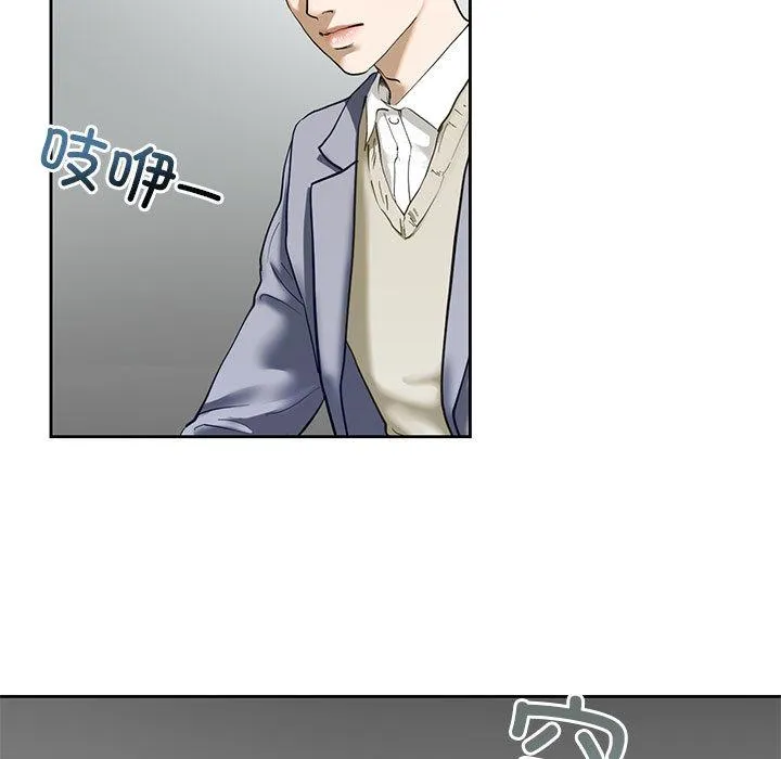 不要欺负我姐姐/我的继姐 第3话