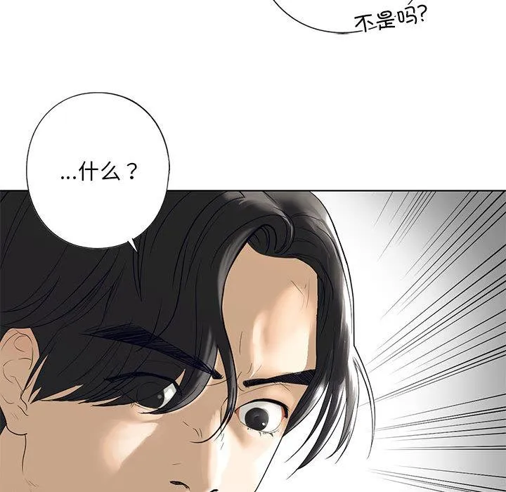 不要欺负我姐姐/我的继姐 第3话