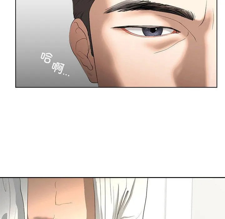 不要欺负我姐姐/我的继姐 第3话