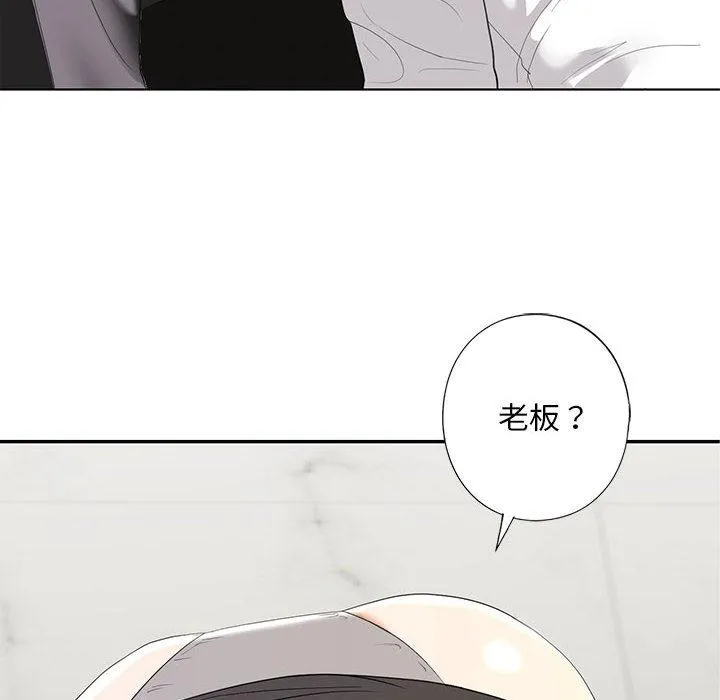 不要欺负我姐姐/我的继姐 第3话