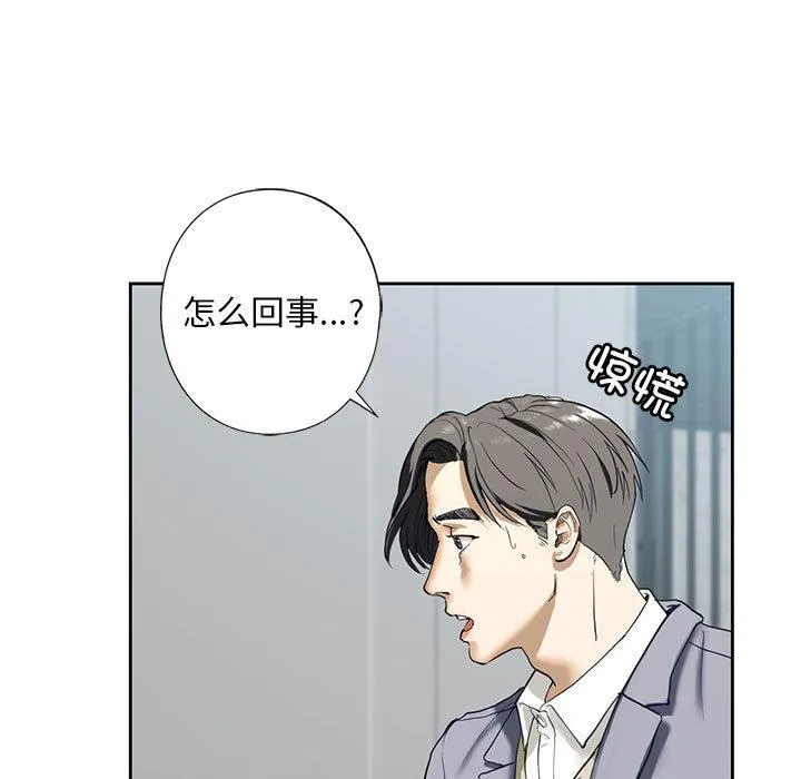 不要欺负我姐姐/我的继姐 第3话