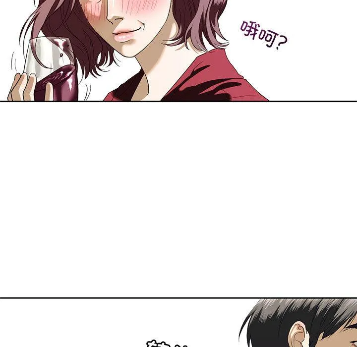 不要欺负我姐姐/我的继姐 第3话