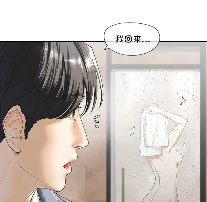 不要欺负我姐姐/我的继姐 第3话