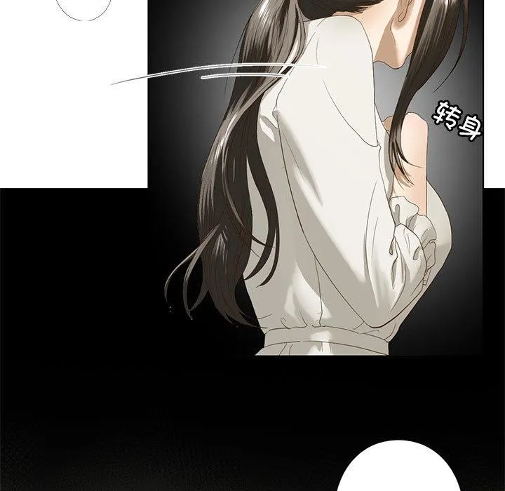 不要欺负我姐姐/我的继姐 第3话
