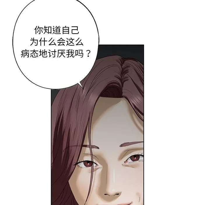 不要欺负我姐姐/我的继姐 第3话