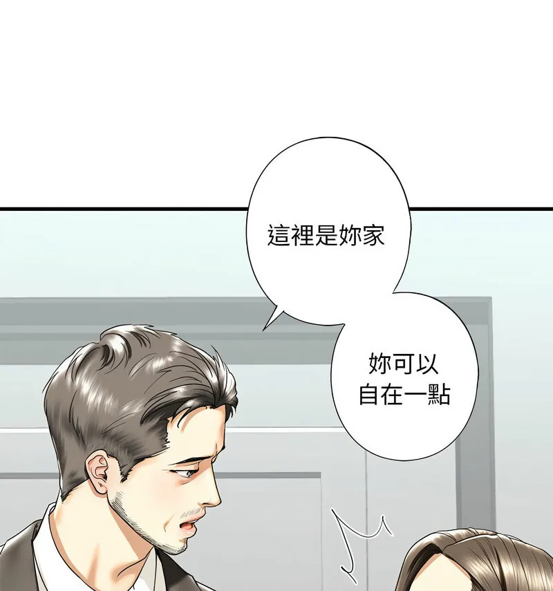 不要欺负我姐姐/我的继姐 第13话