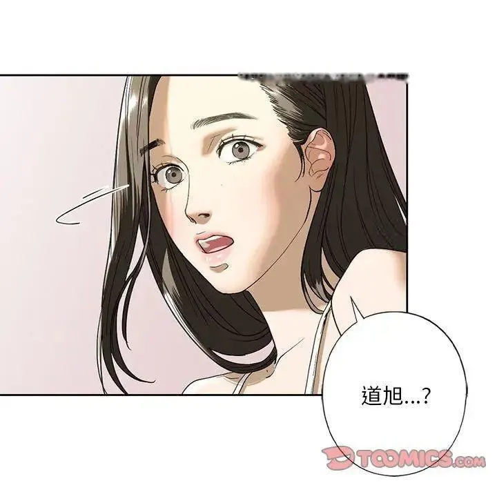 不要欺负我姐姐/我的继姐 第4话