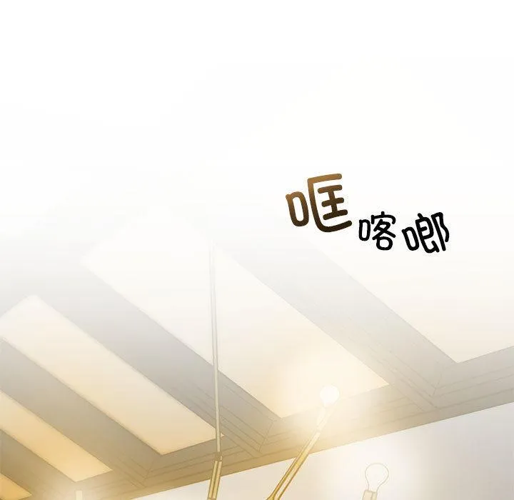 不要欺负我姐姐/我的继姐 第1话