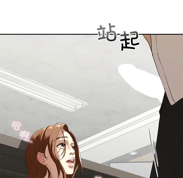 不要欺负我姐姐/我的继姐 第3话