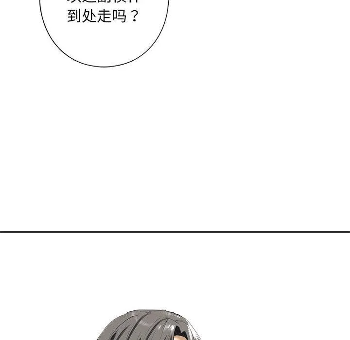 不要欺负我姐姐/我的继姐 第3话