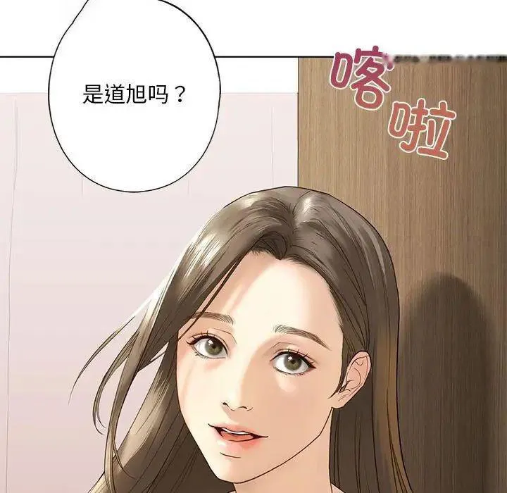 不要欺负我姐姐/我的继姐 第4话