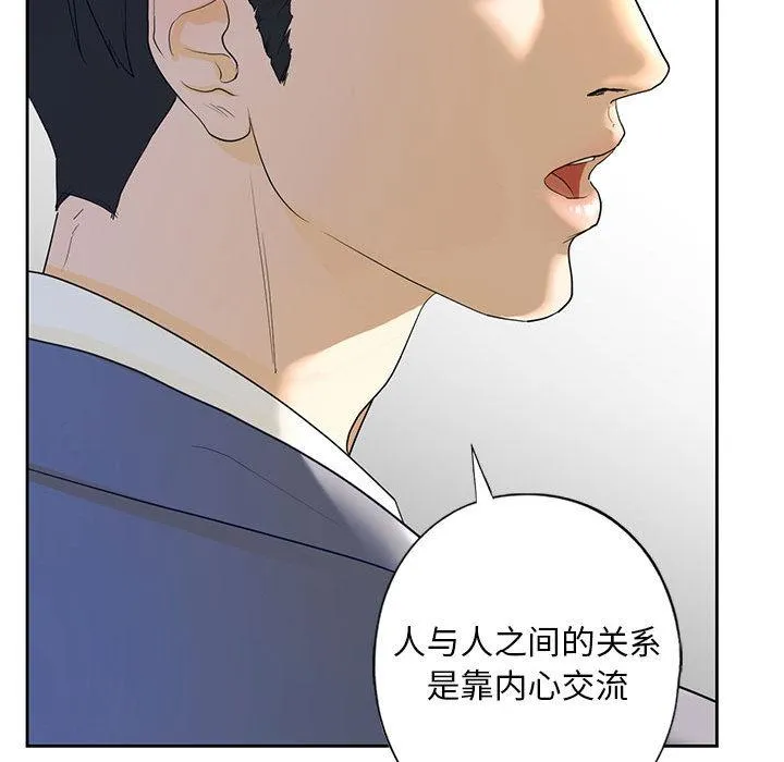 不要欺负我姐姐/我的继姐 第3话