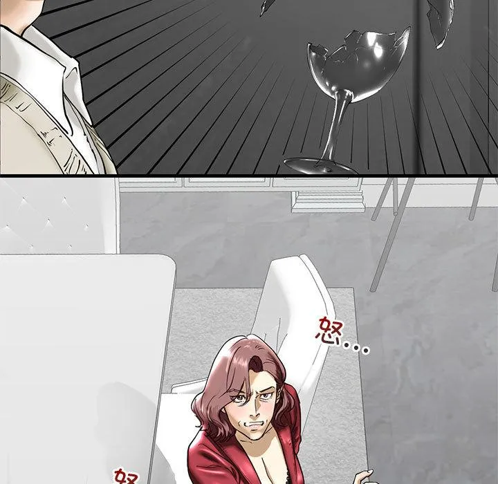 不要欺负我姐姐/我的继姐 第3话