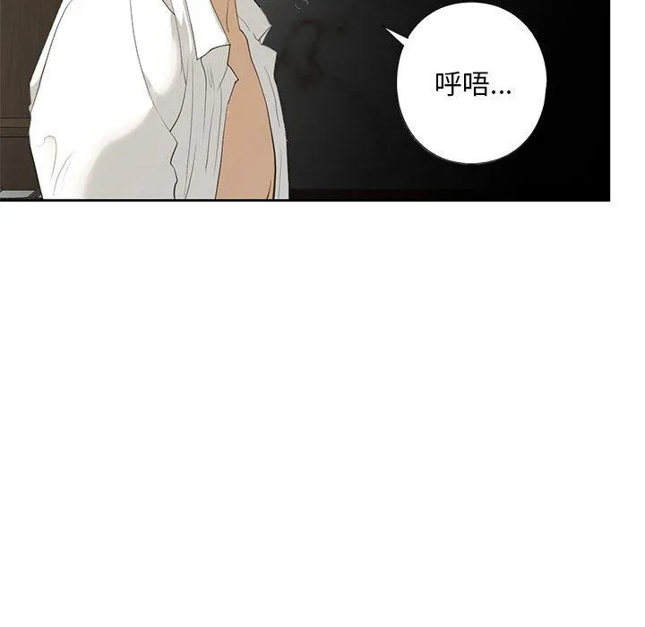 不要欺负我姐姐/我的继姐 第3话