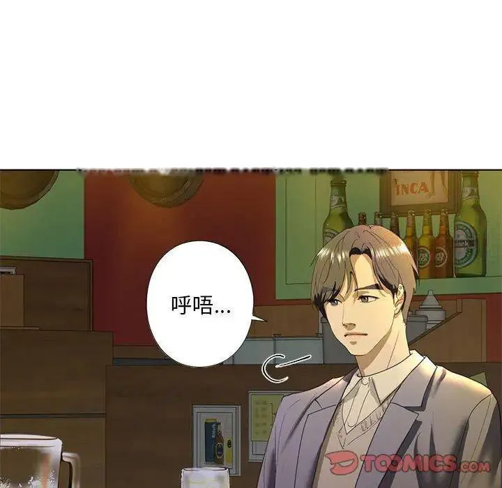 不要欺负我姐姐/我的继姐 第4话