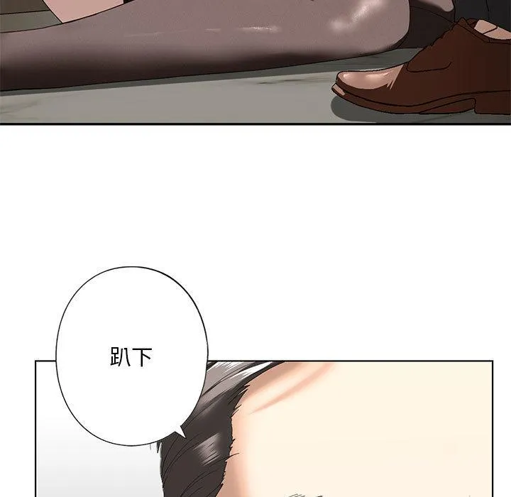 不要欺负我姐姐/我的继姐 第3话