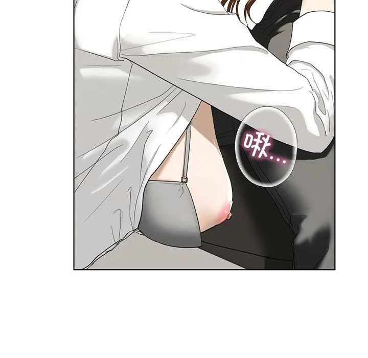 不要欺负我姐姐/我的继姐 第3话