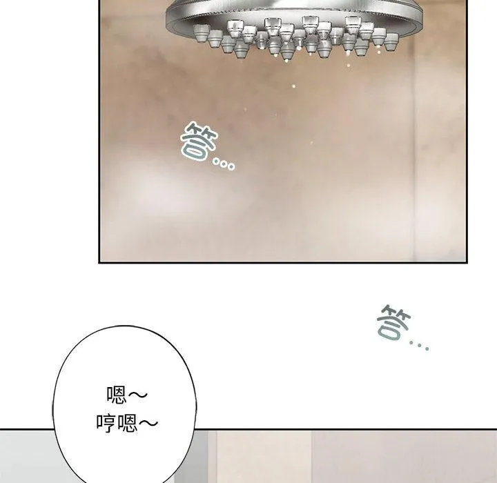 不要欺负我姐姐/我的继姐 第3话