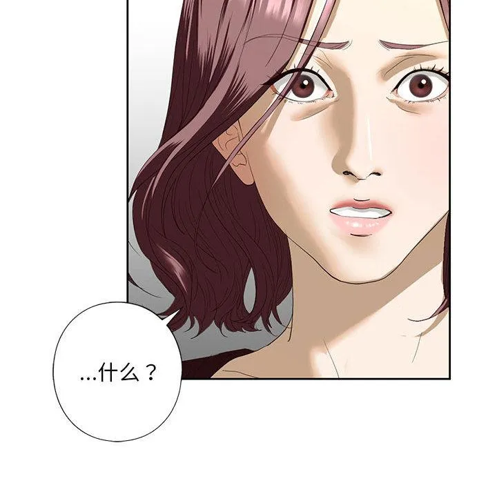 不要欺负我姐姐/我的继姐 第3话