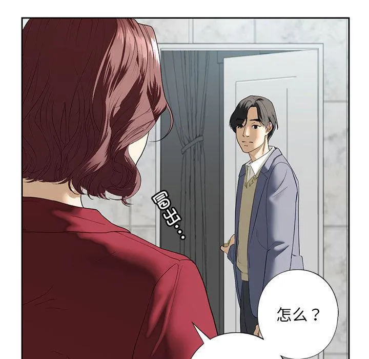 不要欺负我姐姐/我的继姐 第3话