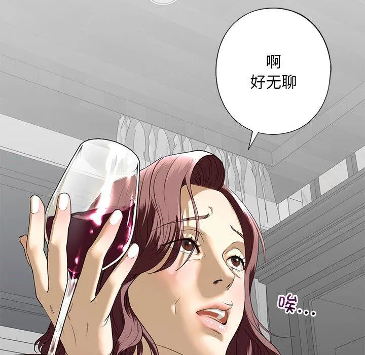 不要欺负我姐姐/我的继姐 第3话
