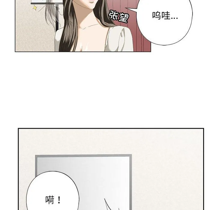 不要欺负我姐姐/我的继姐 第3话