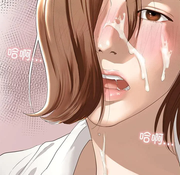 不要欺负我姐姐/我的继姐 第3话